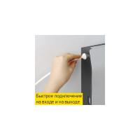 Фильтр для воды Prio Новая вода М 200