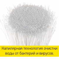 Фильтр для воды Prio Новая вода М 410