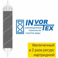 Фильтр для воды Prio Новая вода М 410