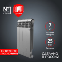 Радиатор Royal Thermo BiLiner 500/Silver Satin - 4 секц. НС-1176317