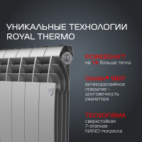 Радиатор Royal Thermo BiLiner 500/Silver Satin - 4 секц. НС-1176317