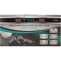 Краскораспылитель STELS AG 801 HVLP гравитационный, сопло 1.5 мм и 1.8 мм 57360