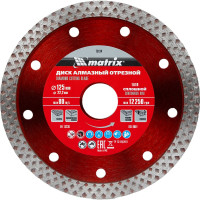 Диск алмазный отрезной сплошной (125х22.2 мм) MATRIX 73124