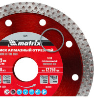 Диск алмазный отрезной сплошной (125х22.2 мм) MATRIX 73124