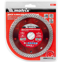 Диск алмазный отрезной сплошной (125х22.2 мм) MATRIX 73124
