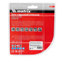 Диск алмазный отрезной сплошной (125х22.2 мм) MATRIX 73124