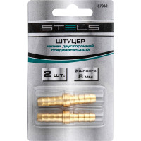 Штуцер соединительный для шланга 8 мм (2 шт.) Stels 57062