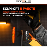 Полиуретановый спиральный шланг с быстросъемными соединениями (6х8 мм; 15 м) Stels 57009