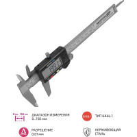 Цифровой штангенциркуль МЕГЕОН 80700 к0000006836