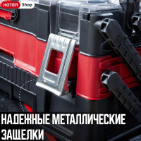 Органайзер Keter CANTI TRIO ORGANIZER 237788