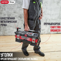 Органайзер Keter CANTI TRIO ORGANIZER 237788