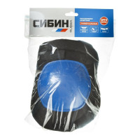 Универсальные наколенники, матерчатые, пластиковая накладка СИБИН 11196