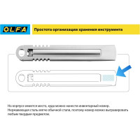 Безопасный нож OLFA с трапециевидным лезвием OL-SK-12 OL-SK-12