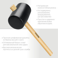 Чёрная резиновая киянка STAYER 1100 г 20505-100