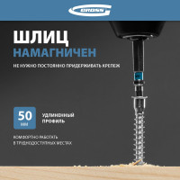 Набор бит (HEX 4; 50 мм, сталь S2) 10 шт. GROSS 11463