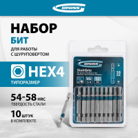 Набор бит (HEX 4; 50 мм, сталь S2) 10 шт. GROSS 11463