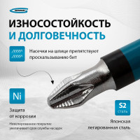 Набор бит (Ph2; 70 мм, сталь S2) 10 шт. GROSS 11262