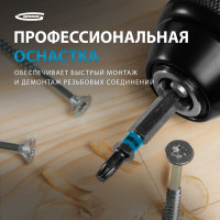 Упаковка бит GROSS TORX 15x50, сталь S2, 10 шт // 11469