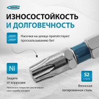 Набор бит TORX (Т30; 50 мм) 10 шт. GROSS 11472