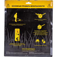 Нож для жесткой травы (255х25.4 мм) Champion C5115