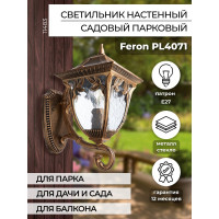 Садово-парковый светильник, четырехгранный на стену вверх 60W E27 230V, черное золото Feron PL4071 11483