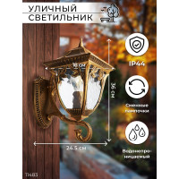 Садово-парковый светильник, четырехгранный на стену вверх 60W E27 230V, черное золото Feron PL4071 11483