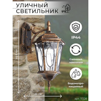 Садово-парковый светильник, шестигранный на стену вниз 60W E27 230V, черное золото FERON PL161 11328