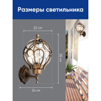Садово-парковый светильник, круглый на стену вверх 60W 230V E27, черное золото Feron PL3801 11350