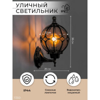 Садово-парковый светильник, круглый на стену вверх 60W 230V E27, черное золото Feron PL3801 11350