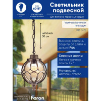 Садово-парковый светильник FERON PL3805 круглый на цепочке 60W 230V E27, черное золото 11370