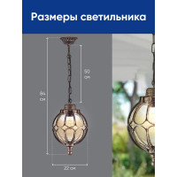 Садово-парковый светильник FERON PL3805 круглый на цепочке 60W 230V E27, черное золото 11370