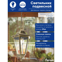 Садово-парковый светильник FERON 6205/PL6205 шестигранный на цепочке 100W E27 230V черное золото 11143