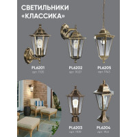 Садово-парковый светильник FERON 6205/PL6205 шестигранный на цепочке 100W E27 230V черное золото 11143