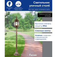 Садово-парковый светильник FERON 8110 столб 100W E27 230V, черное золото 11240