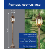 Садово-парковый светильник FERON 8110 столб 100W E27 230V, черное золото 11240