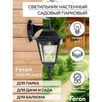 Садово-парковый светильник, четырехгранный на стену вниз 60W E27 230V, белый Feron 4102 11015