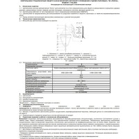 Садово-парковый светильник, четырехгранный на стену вниз 60W E27 230V, белый Feron 4102 11015