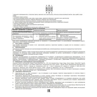 Садово-парковый светильник, четырехгранный на стену вниз 60W E27 230V, белый Feron 4102 11015