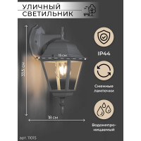 Садово-парковый светильник, четырехгранный на стену вниз 60W E27 230V, белый Feron 4102 11015