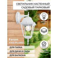 Садово-парковый светильник, четырехгранный на стену вниз 60W E27 230V, белый Feron 4102 11015