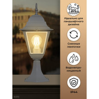 Садово-парковый светильник, четырехгранный на постамент 60W E27 230V, белый Feron 4104 11019