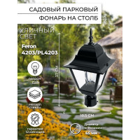 Садово-парковый светильник, четырехгранный на столб 100W E27 230V, черный Feron 4203 11028