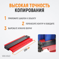 Профильная кузовная линейка WIEDERKRAFT 250мм WDK-65422