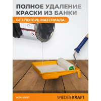 Дырокол-пассатижи для металлической тары WIEDERKRAFT WDK-65687