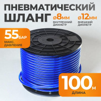 Шланг пневматический (100 м; 8/12 мм) WIEDERKRAFT WDK-65771