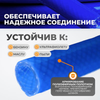 Шланг пневматический (50 м; 10/14 мм) WIEDERKRAFT WDK-65775