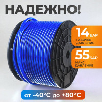 Шланг пневматический (100 м; 8/12 мм) WIEDERKRAFT WDK-65771