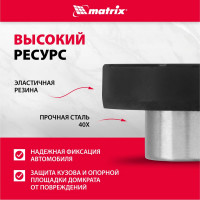 Адаптер для бутылочных домкратов с резиновой накладкой, диаметр штока 22мм MATRIX 50907