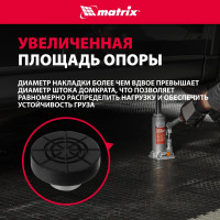 Адаптер для бутылочных домкратов с резиновой накладкой, диаметр штока 22мм MATRIX 50907