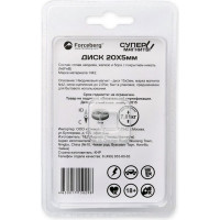 Неодимовый магнит - диск 20х5мм Forceberg 9-1212368-002